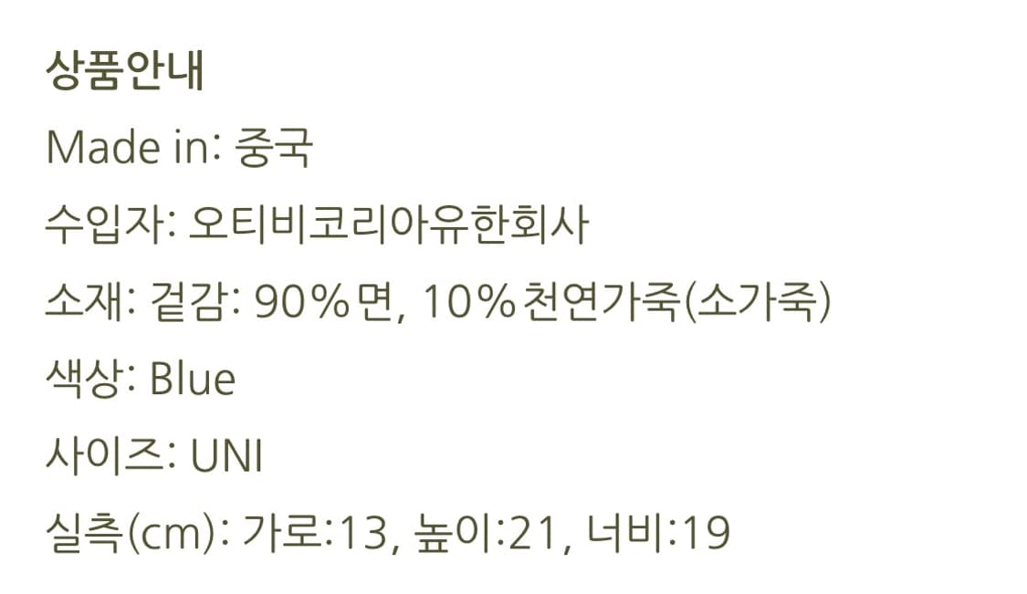 디젤 D-VINA XS 백 상품이미지10