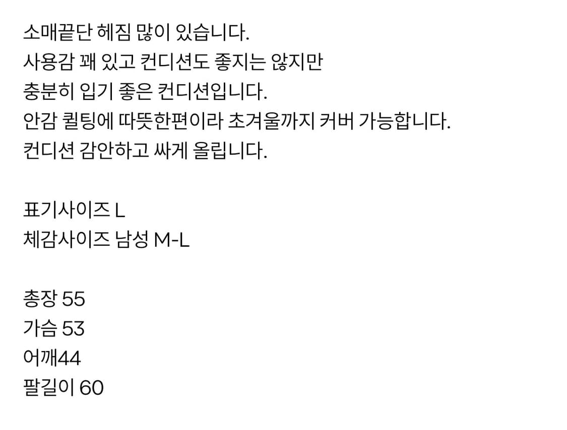 할리데이빈슨 자켓 상품이미지3