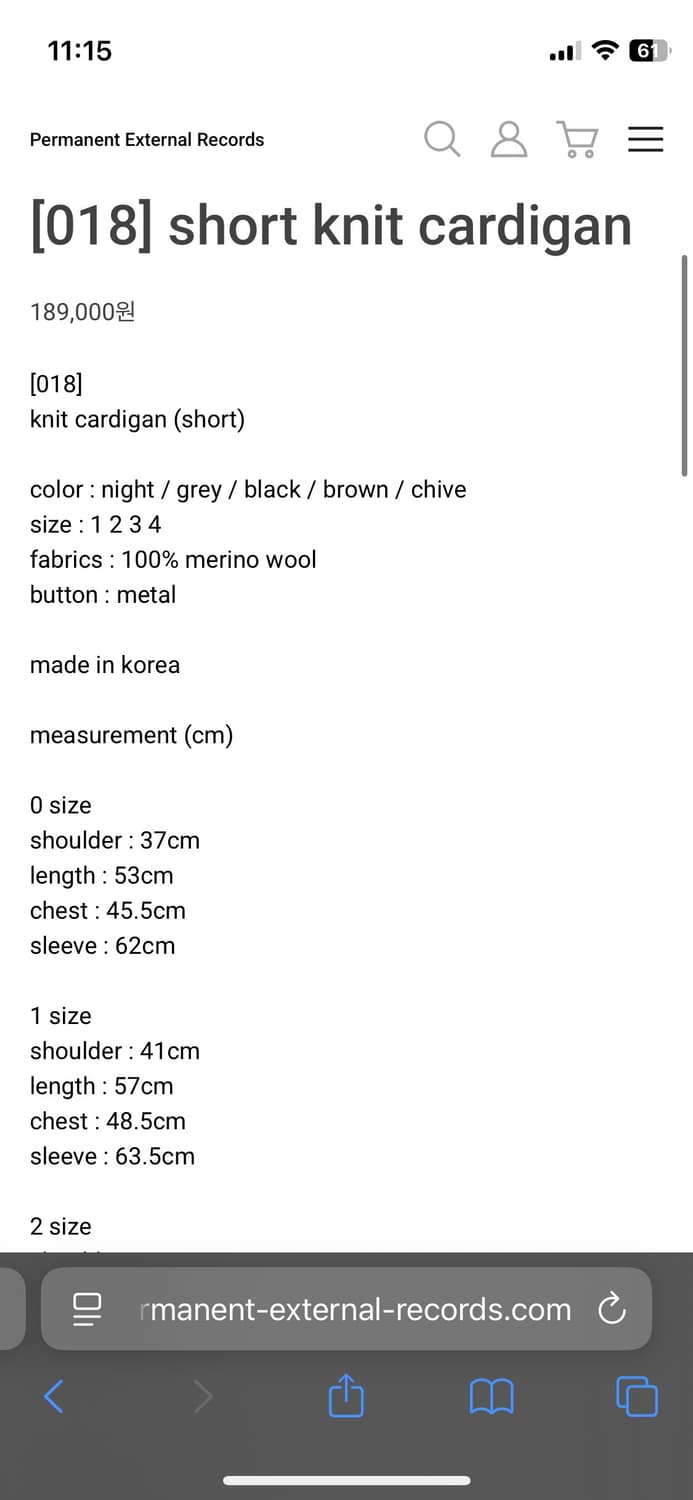 Mudule 머듈 니트 가디건 나이트 사이즈 0 상품이미지2