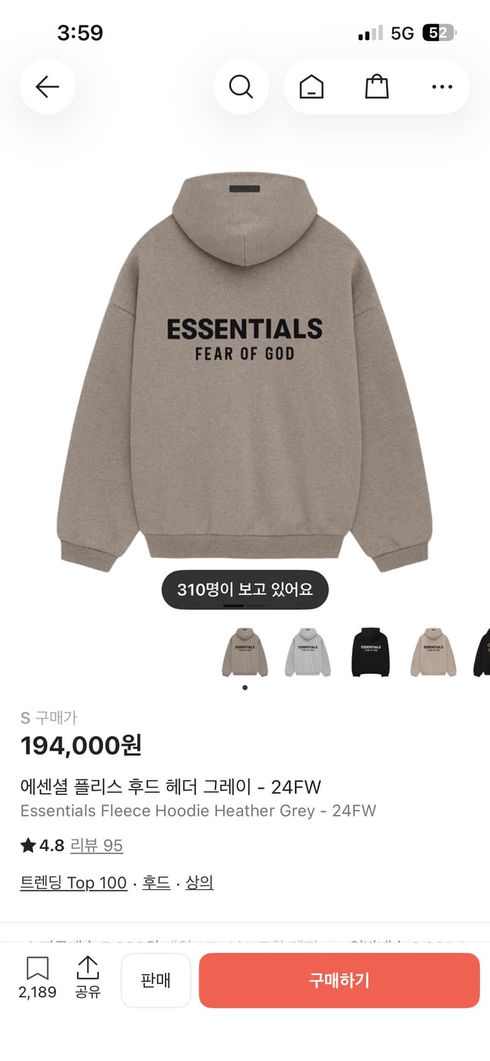 에센셜 피오브갓 후드티 상품이미지2