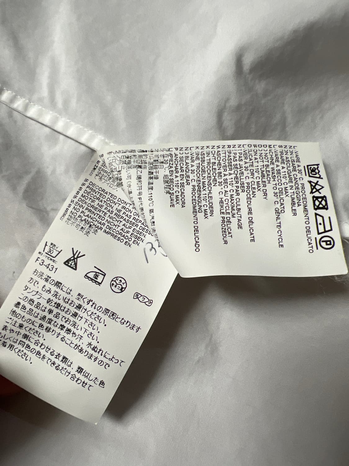 메종 마르지엘라 MM10 스플릿카라 셔츠 41 상품이미지6