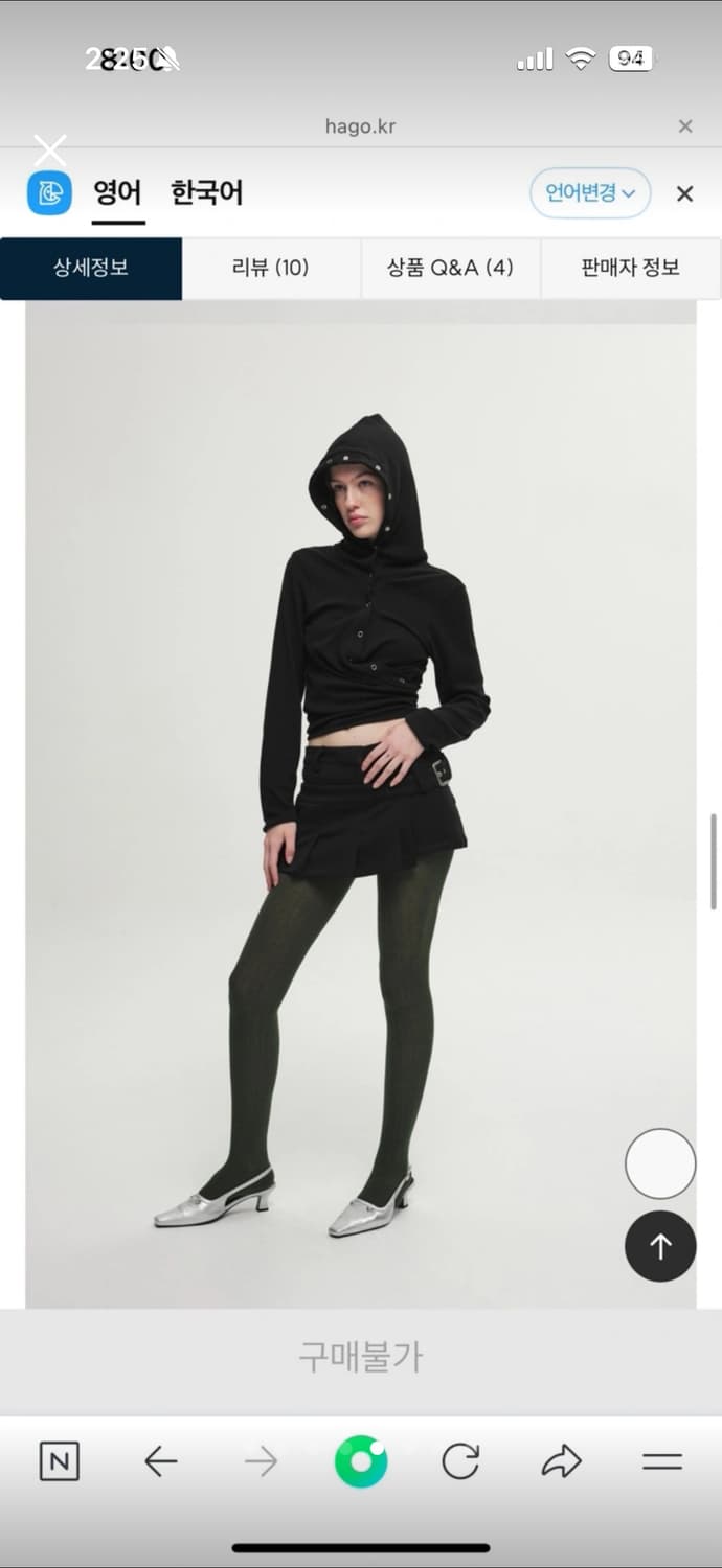 세릭 WRAP HOOD CARDIGAN - BLACK 상품이미지7