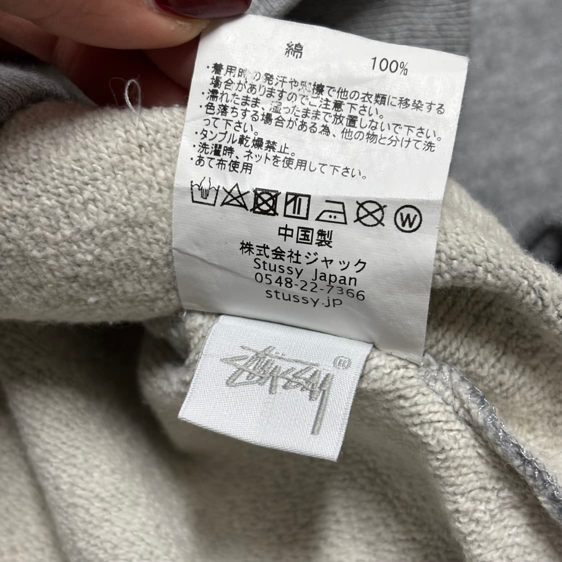 Stussy Japan Logo Hoodie  상품이미지7