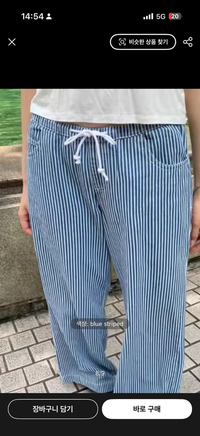 구해요)))) 브랜디멜빌 프랭키 팬츠 대리구매 구해요 상품이미지1