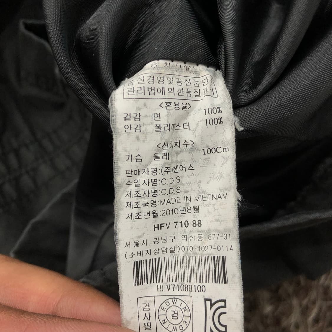 에드윈 밀리터리 야상 자켓 상품이미지8