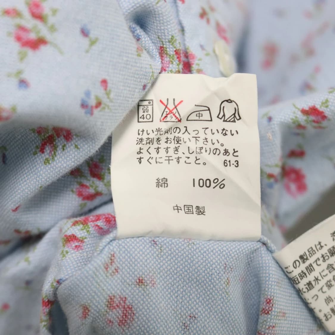 폴로 랄프로렌 플라워 패턴 옥스포드 셔츠 63925 상품이미지10