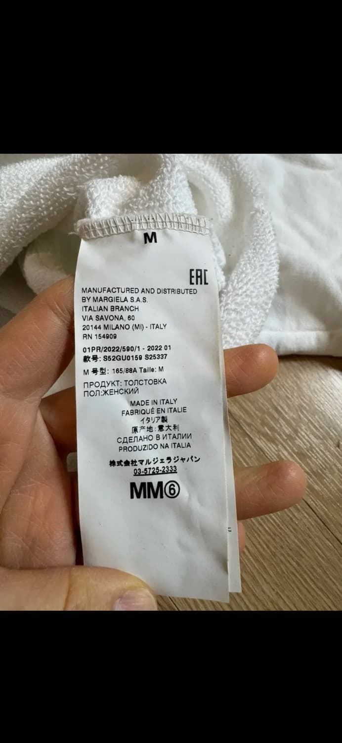 메종마르지엘라 mm6 소매트임 크롭 후드 상품이미지6