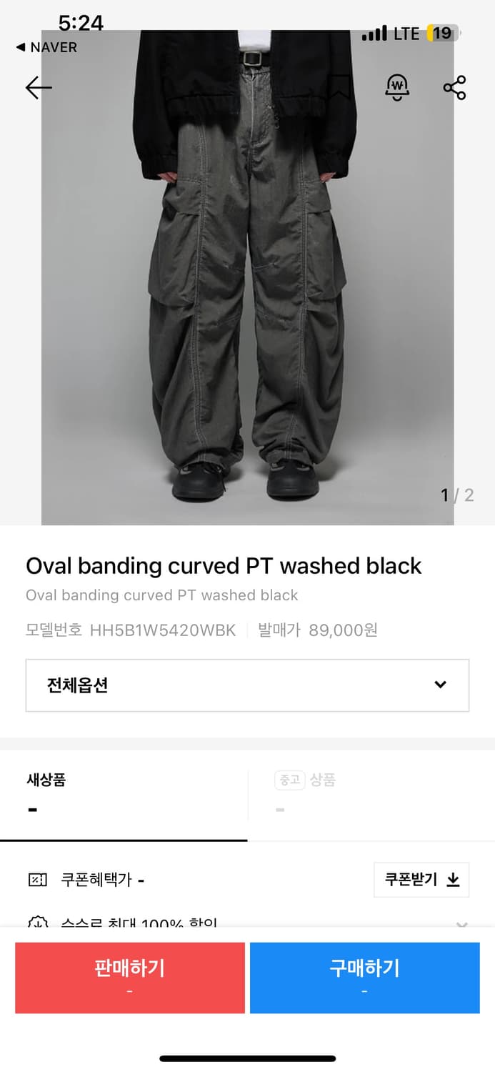 헤더헬렌 밴딩 커브드 팬츠 블랙 상품이미지1