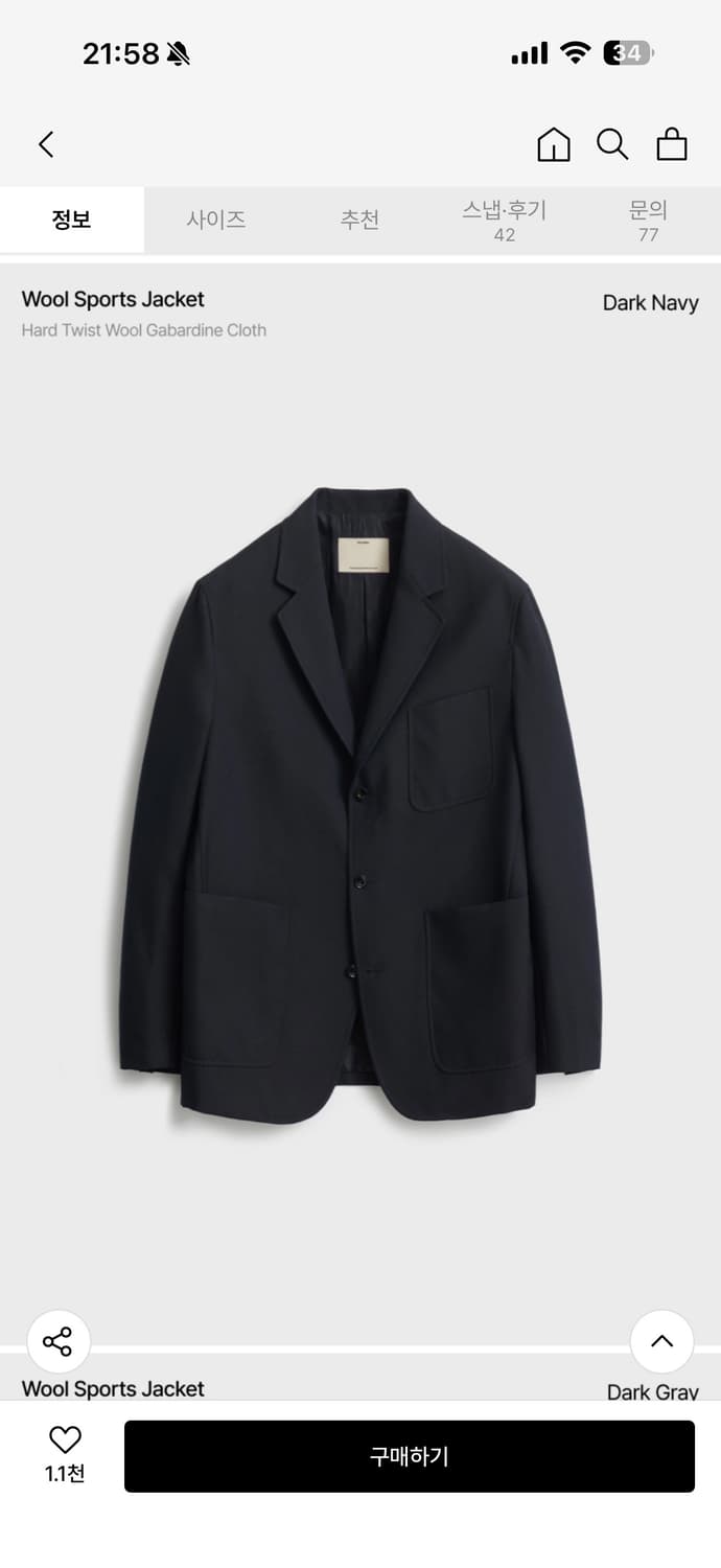 포터리 Wool Sports Jacket_Dark Navy 상품이미지1