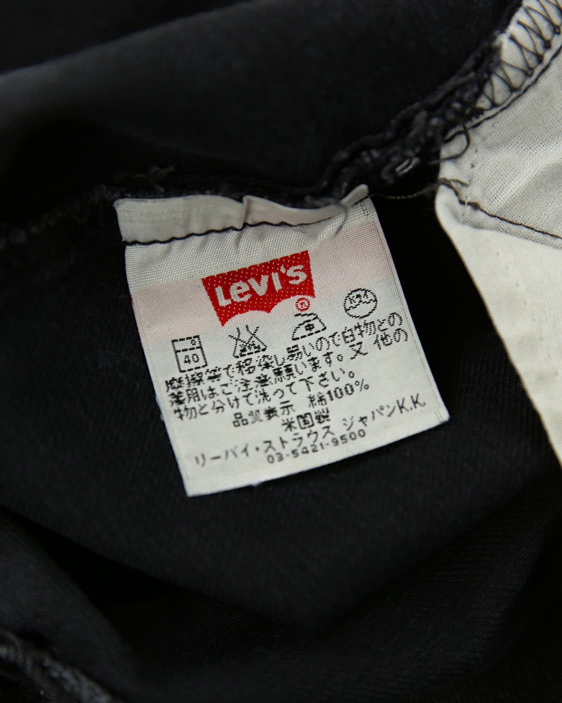 00's Levi's 501 Black Denim Pants 상품이미지6