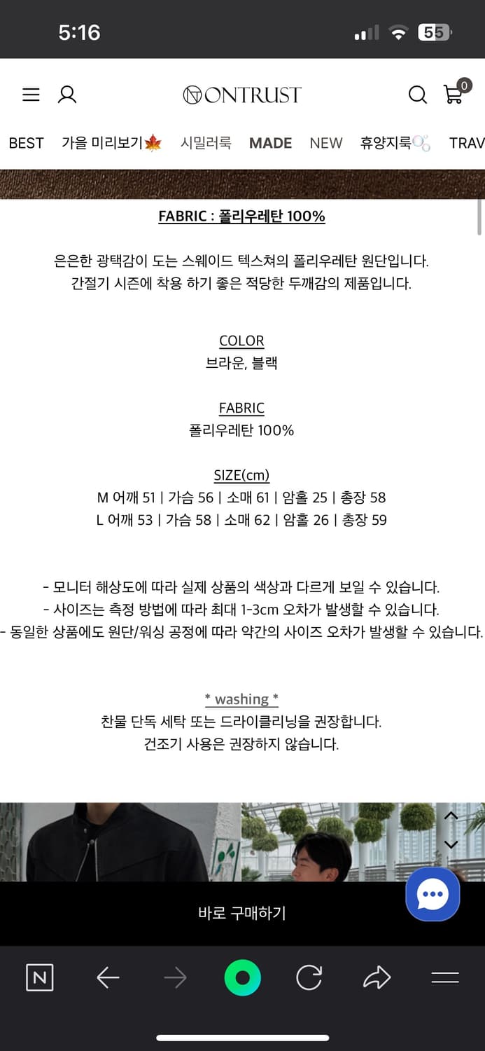 스웨이드 바이커 자켓 상품이미지3