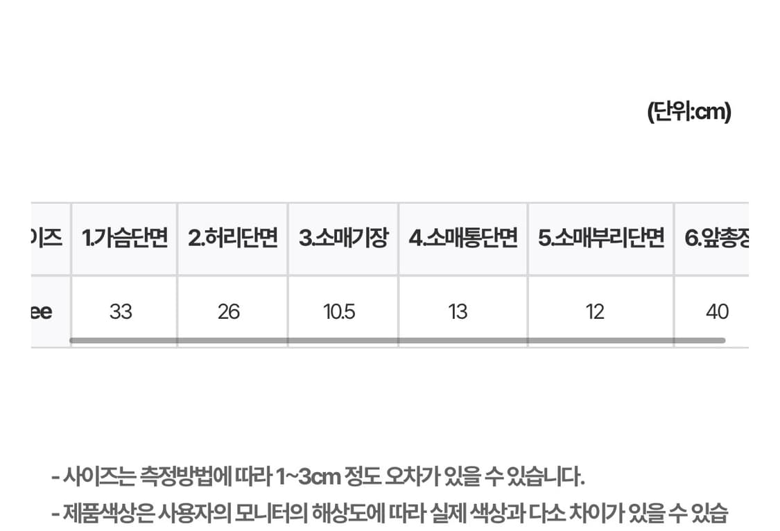 (택o새상품) 카인다미 발레리나 로고 반팔티 베이지 상품이미지9