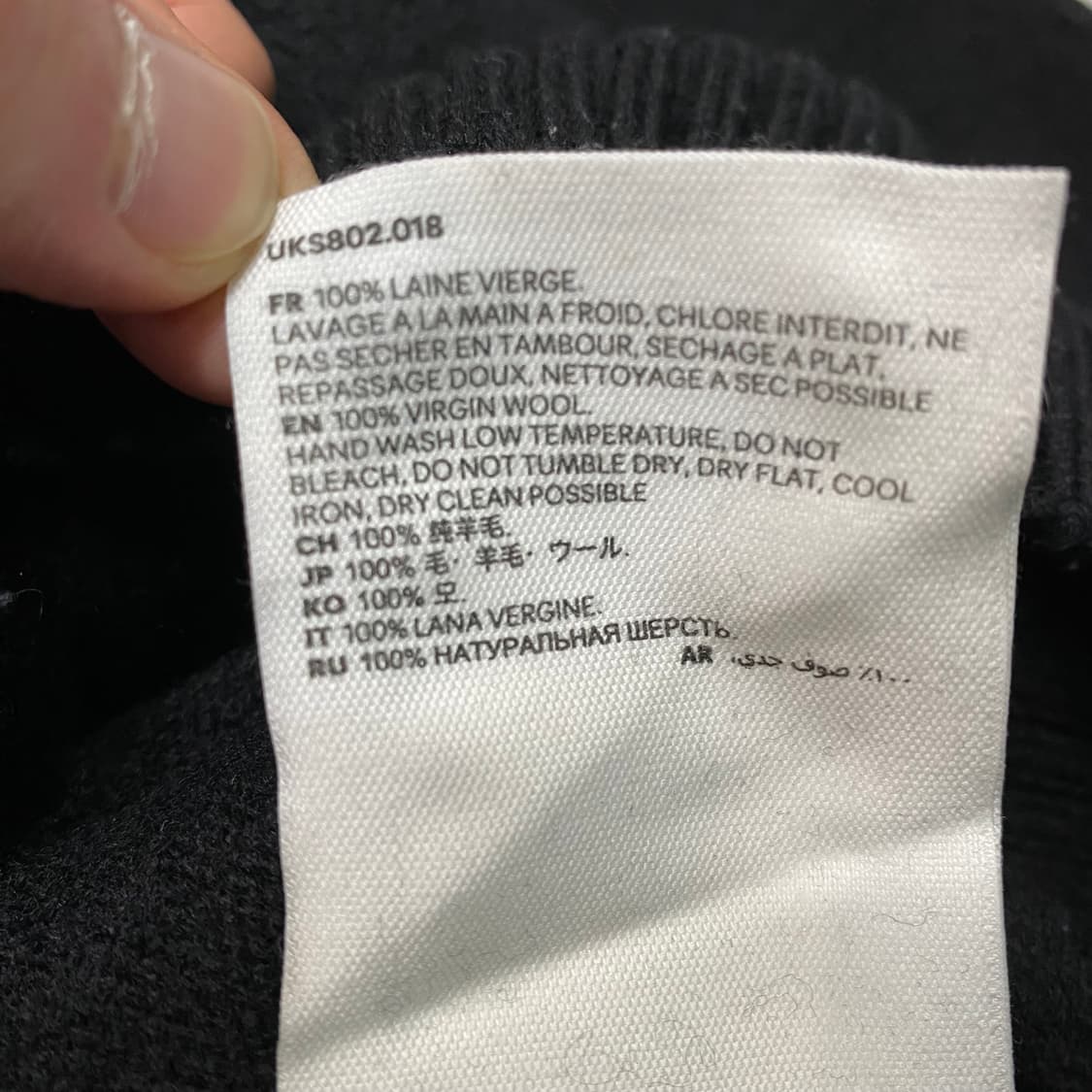 아미 후드 니트 상품이미지6