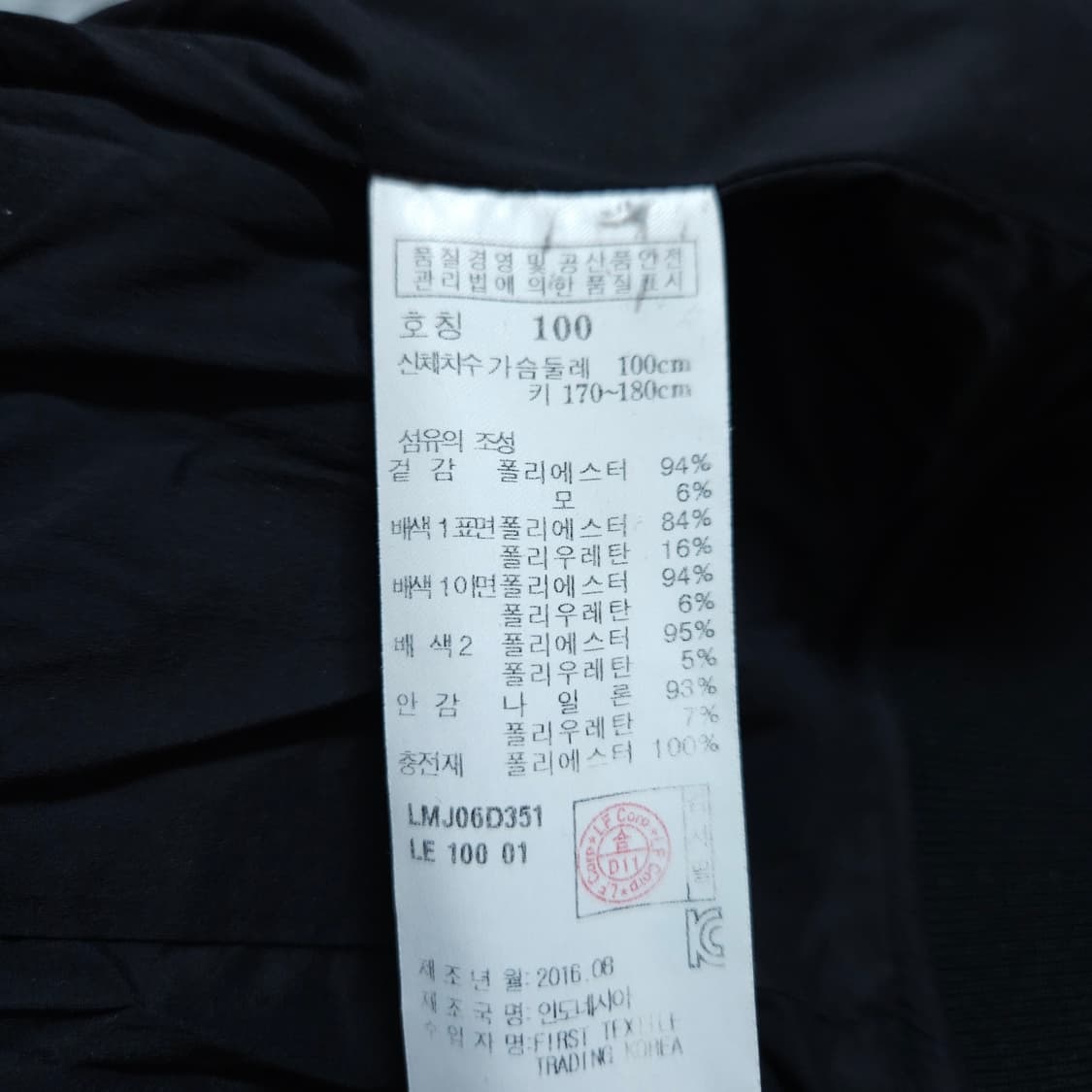 라푸마)100 남자 패딩자켓 겨울후드집업 / 왕눈이샵 상품이미지10