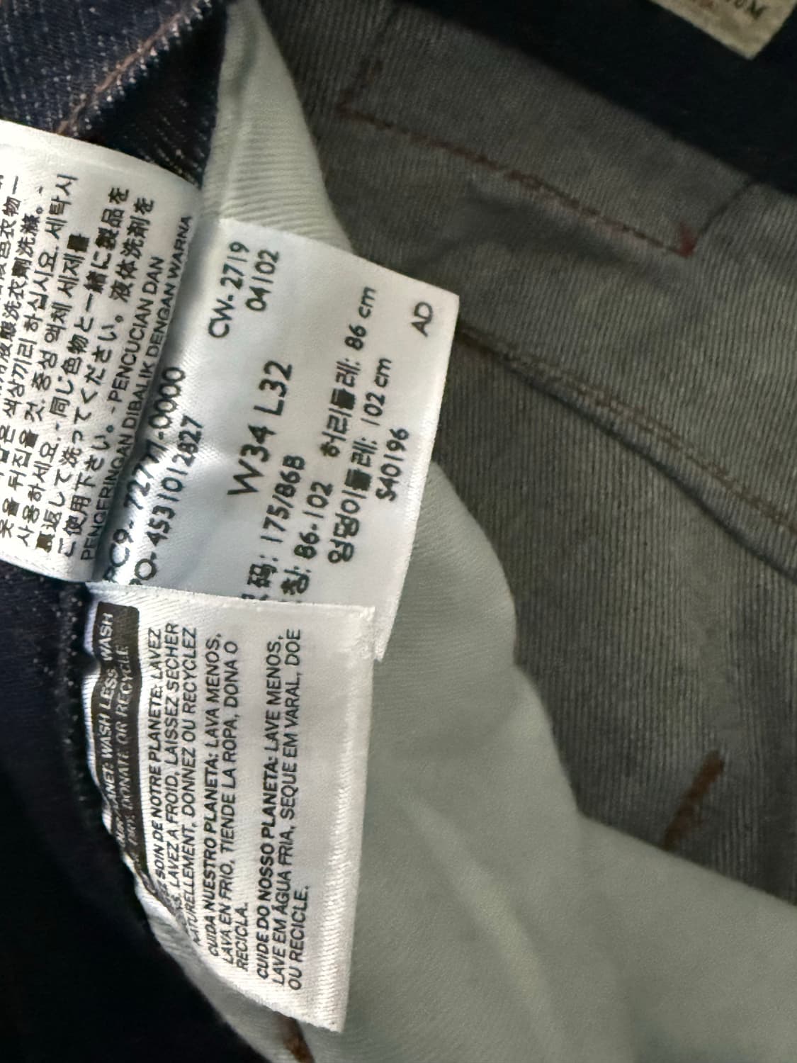 [W34L32] 리바이스 엔지니어드 진 570 레드탭 상품이미지4