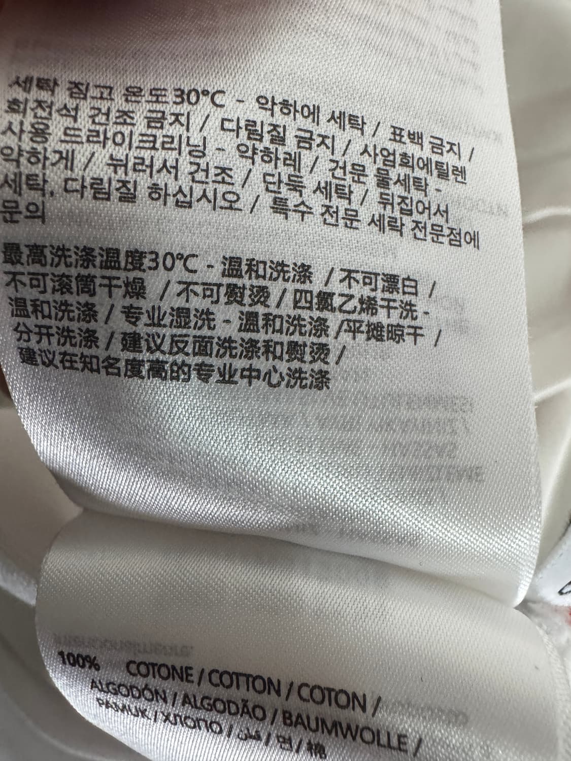 몽클레어 커스텀 리메이크 화이트 긴팔 카라티 M 상품이미지5