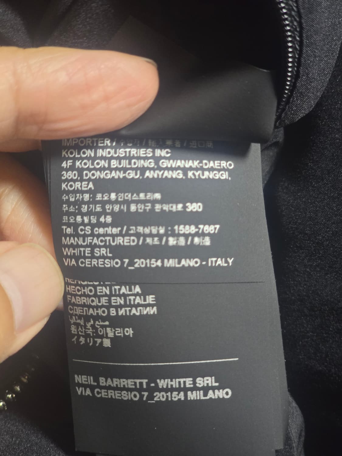 닐바렛(Neil Barrett) 가죽 패딩자켓 (105/코오롱 정식수입) 상품이미지7