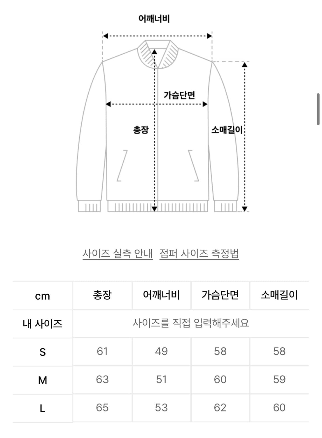 아웃스탠딩 가죽자켓 판매합니다! 상품이미지4
