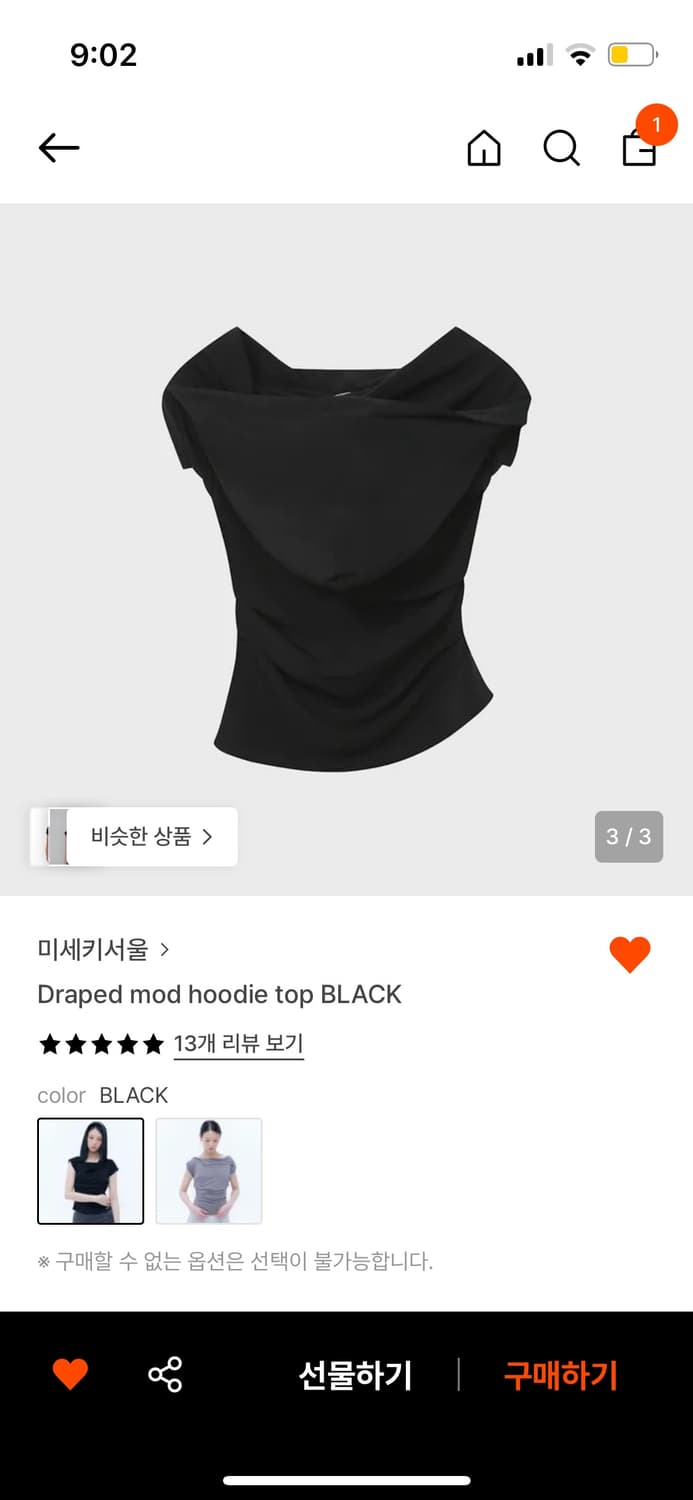 미세키서울 후디 탑 상품이미지3