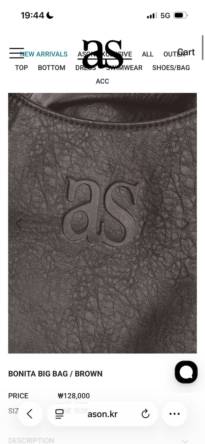 애즈온 보나타 빅백 브라운 상품이미지2