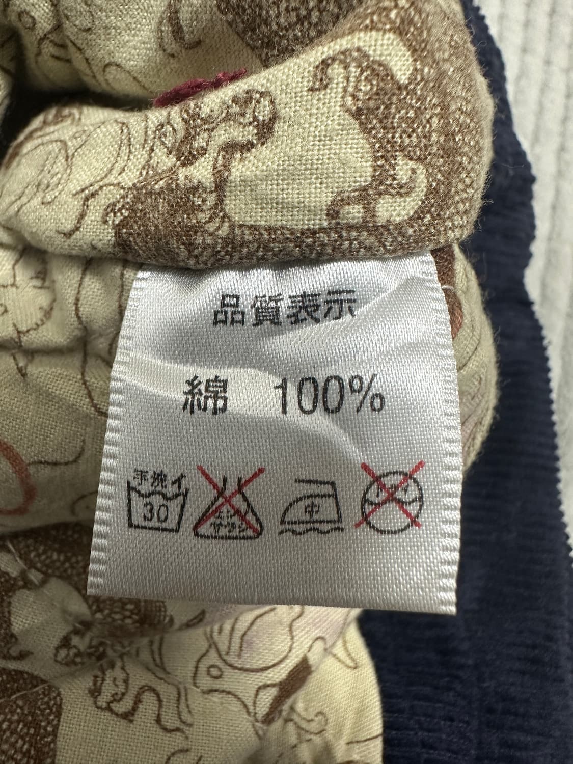 CHIKIRIYA 치키리야 수베니어 자켓 상품이미지4