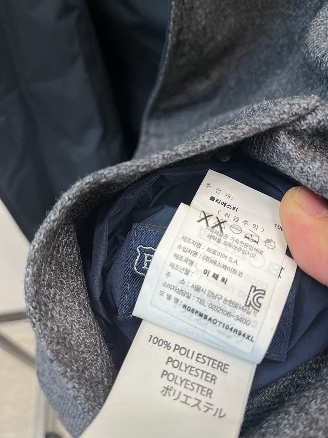 110) 브로이어 리버시블 울코트  상품이미지9