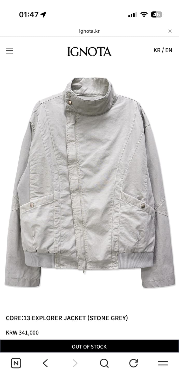 [구해요s] CORE:13 EXPLORER JACKET (STONE GR 상품이미지1