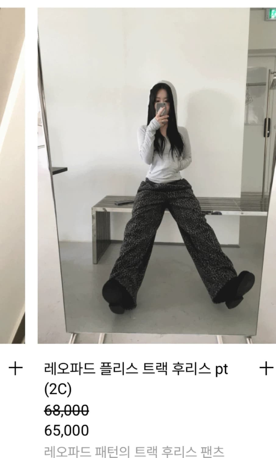 컴엔드헤이마 레오파드 후리스 트랙팬츠 상품이미지1