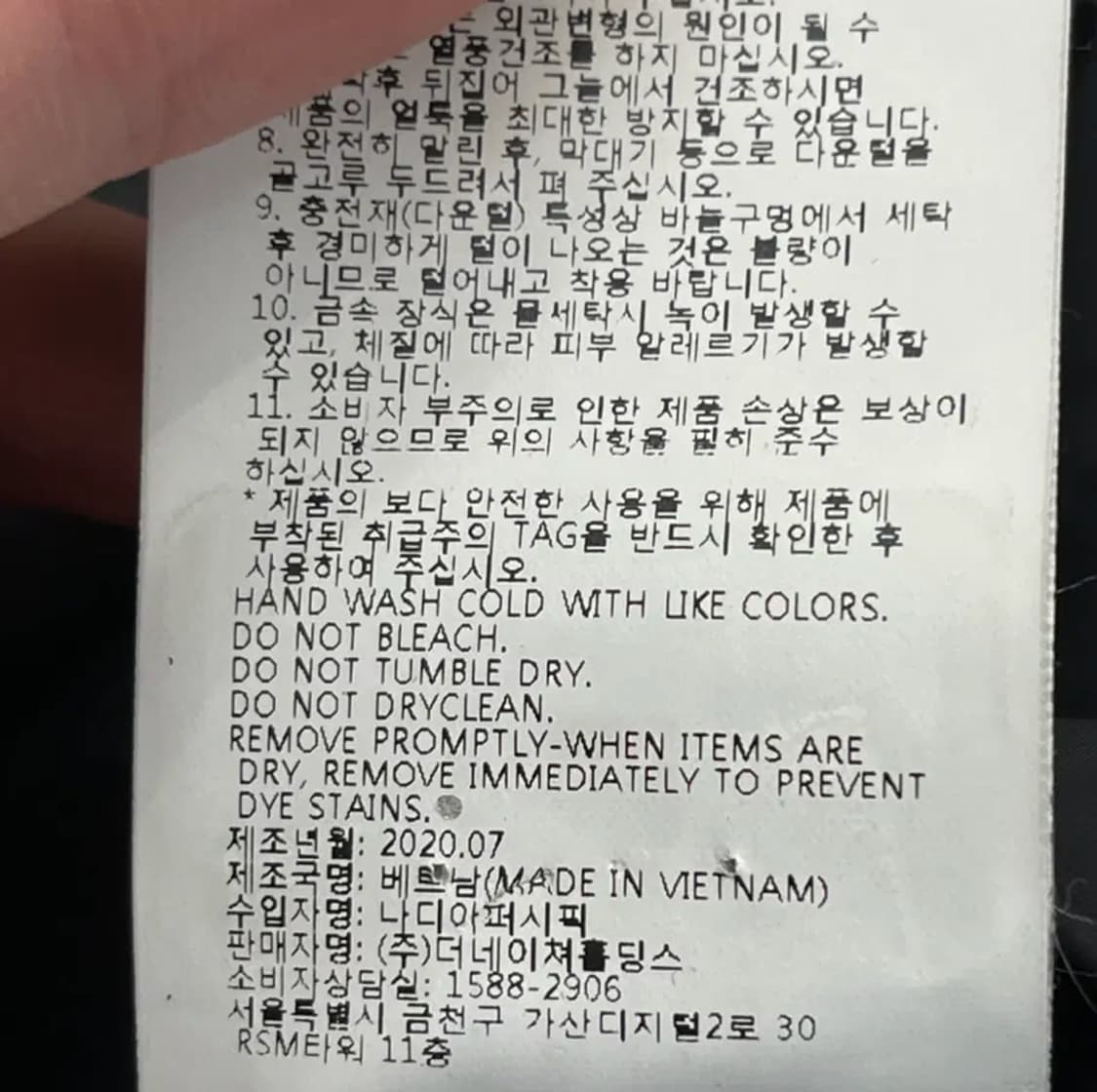 내셔널지오그래픽 숏기장 덕다운 후디 점퍼 100(L) 상품이미지5