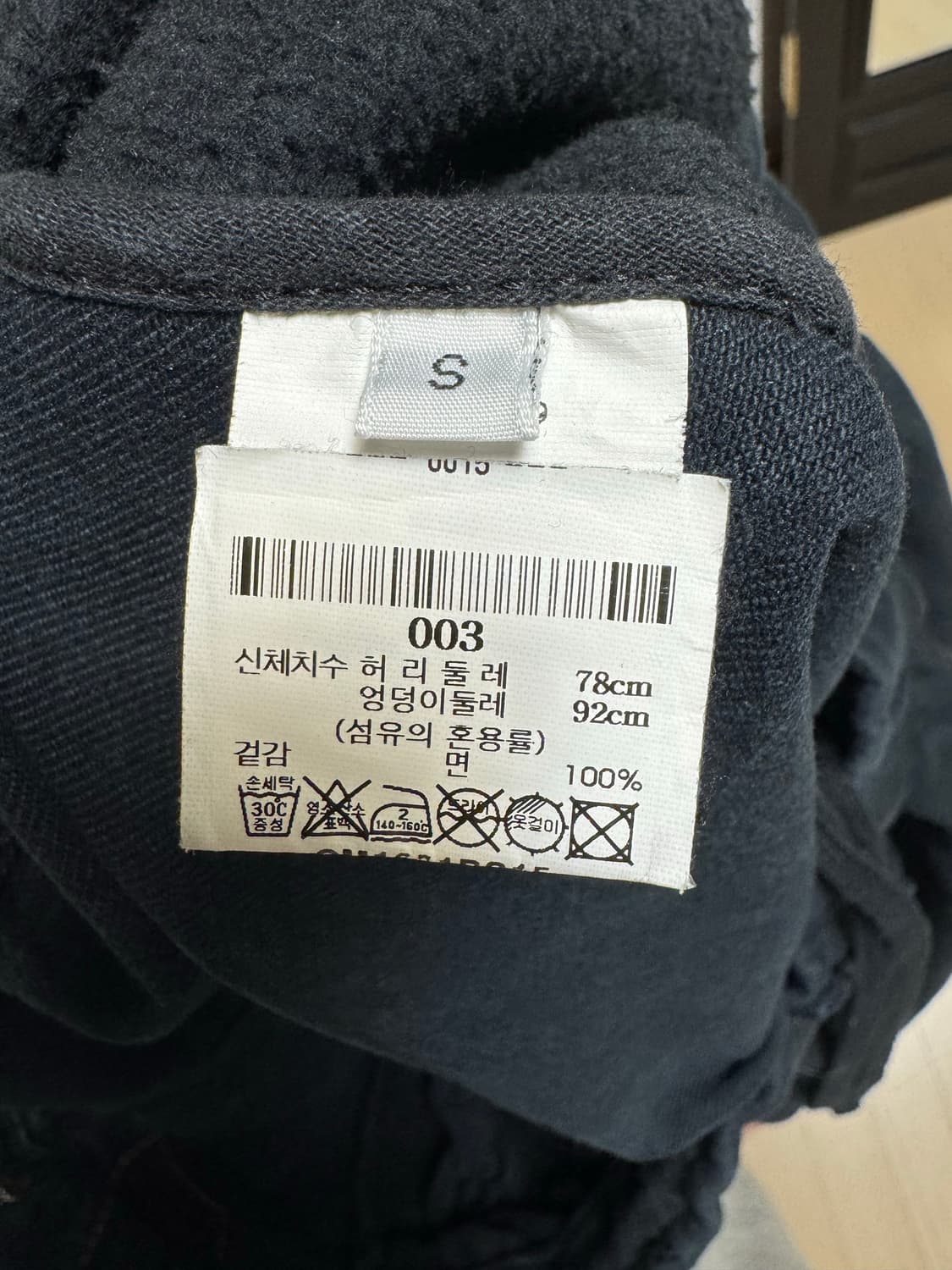 [S] 블레스 오버조겅진 상품이미지4