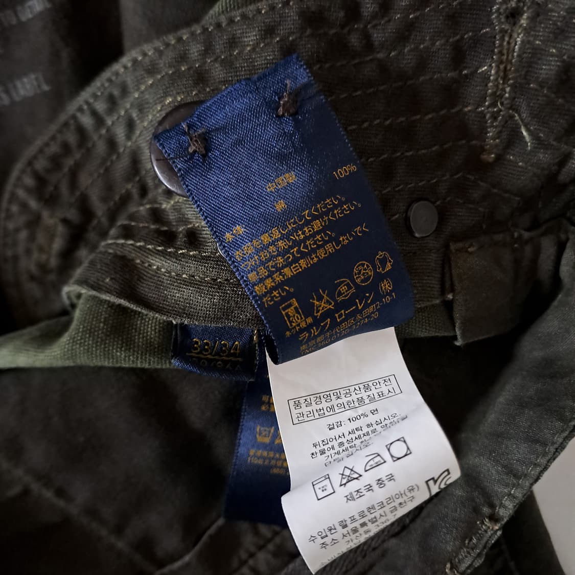 (택포) 폴로랄프로렌 프리미엄 오일클로스 팬츠 34 B233 상품이미지8