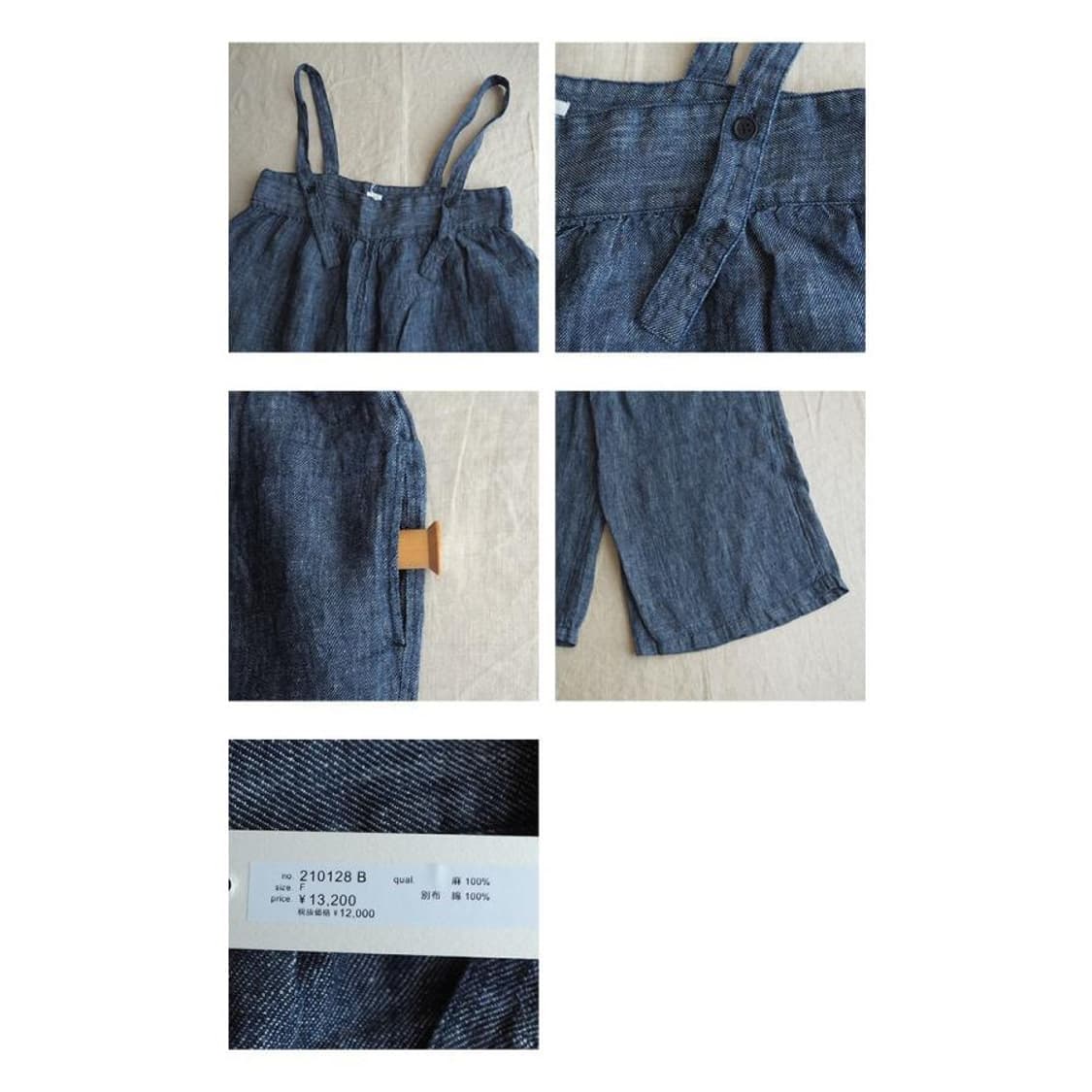 ICHI Antiquités 인디고 마100% 살로펫 상품이미지2