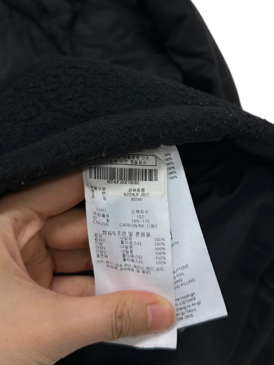 내셔널지오그래픽 퀄팅 플리스 후리스 자켓 블랙 (M) 상품이미지9