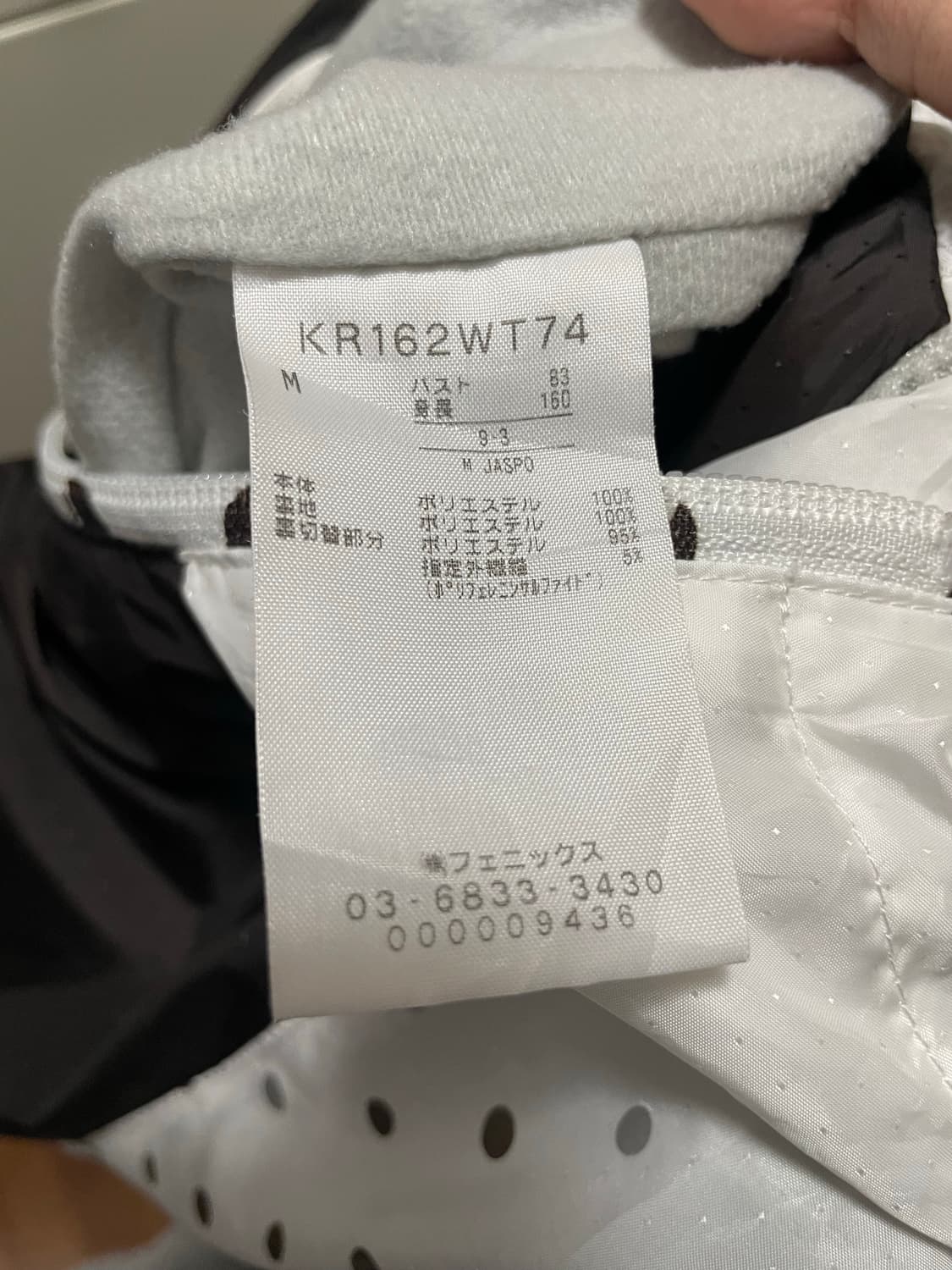 vintage 카파 도트 점퍼 상품이미지7