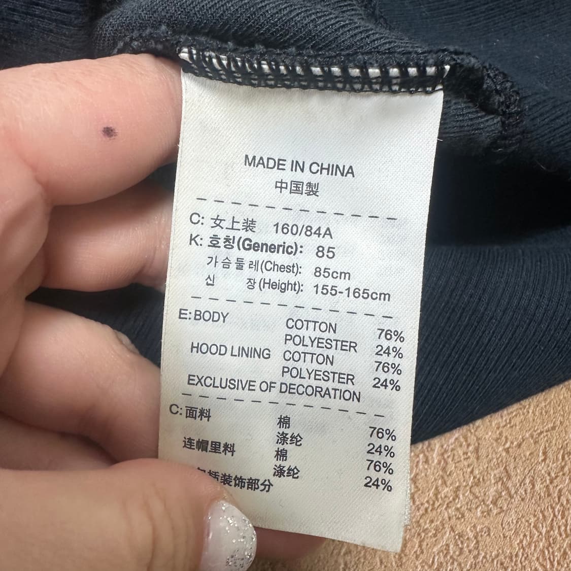 ✨ (바배) 나이키 벨벳 벨루어 후드 집업  상품이미지4