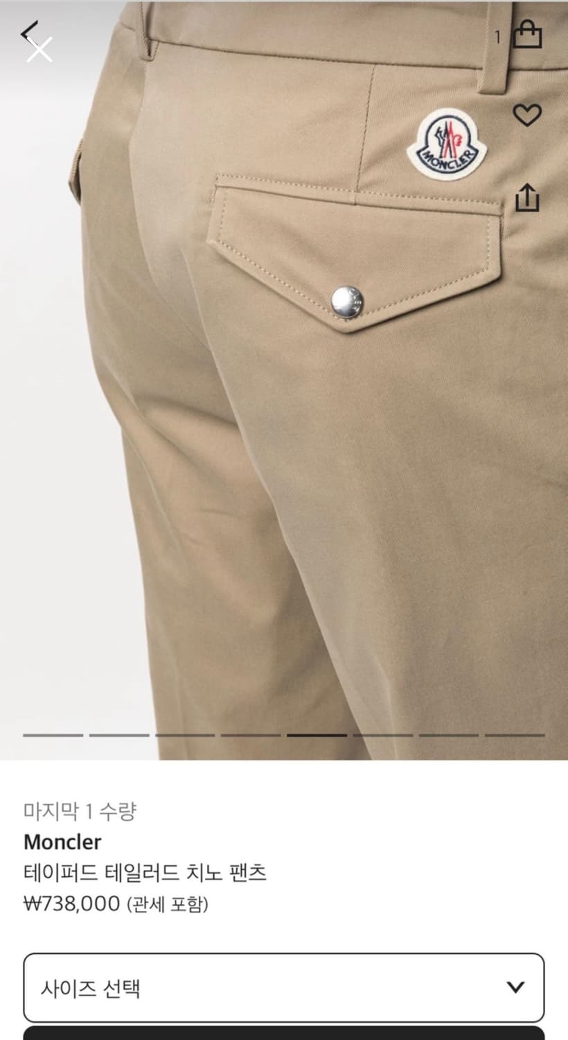 몽클레어 면바지 판매 상품이미지5