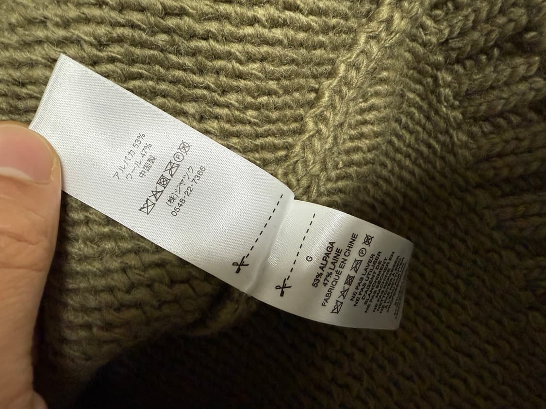 스투시 청키 니트집업 후드 포실 상품이미지5