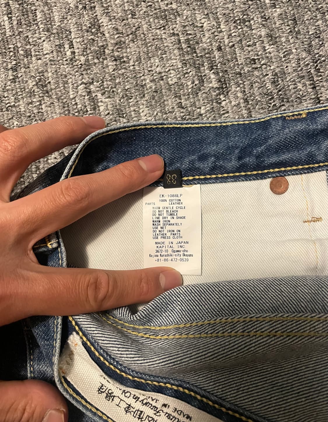 캐피탈 몽키시스코 5p 데님 팬츠 [38] 상품이미지5