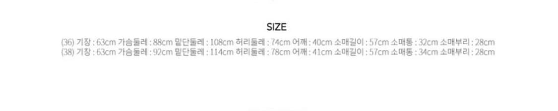 택O) 쟈니헤잇재즈 화이트 카라 슬림 자켓 상품이미지3