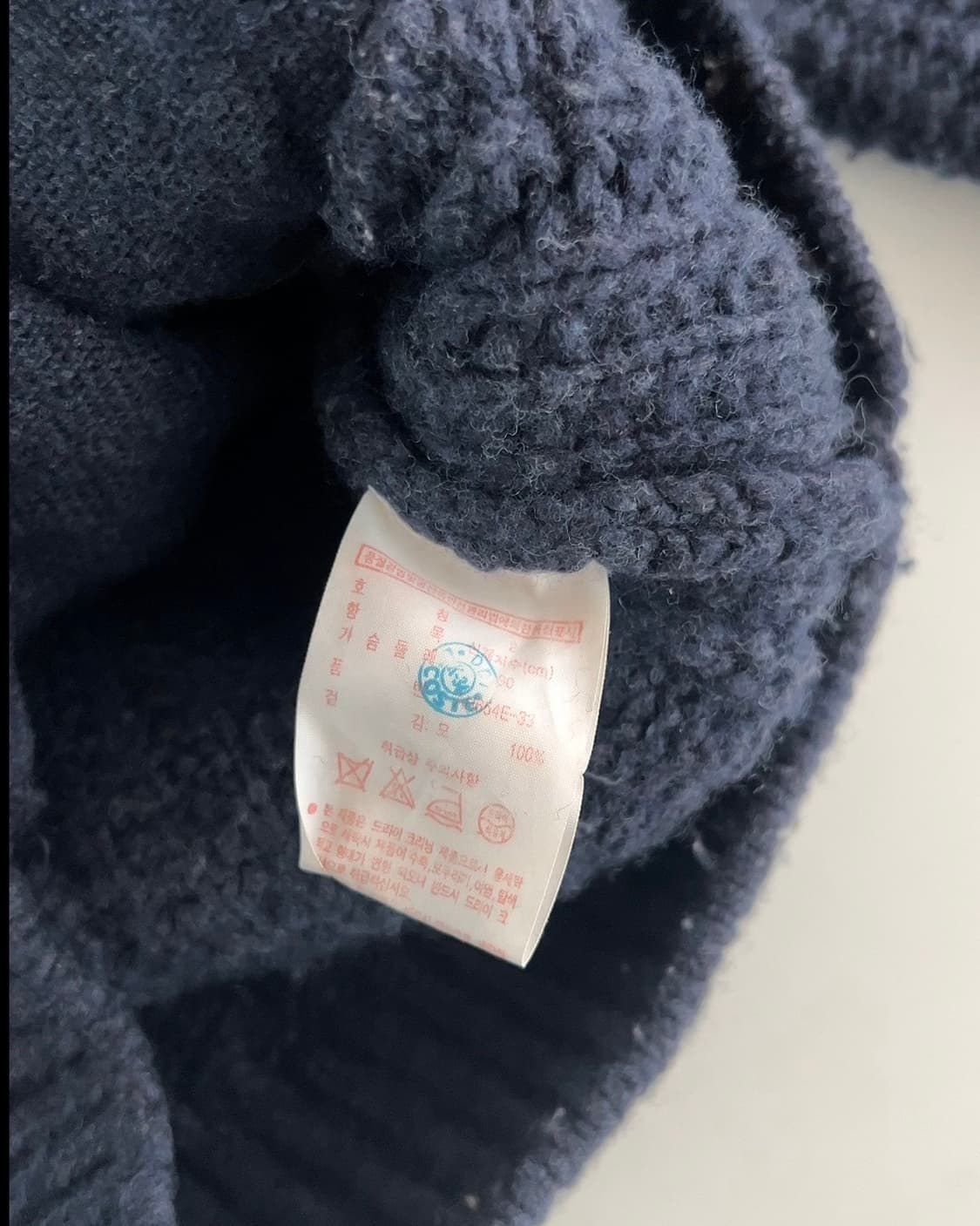 라코스테 케이블 니트 가디건 2 상품이미지5