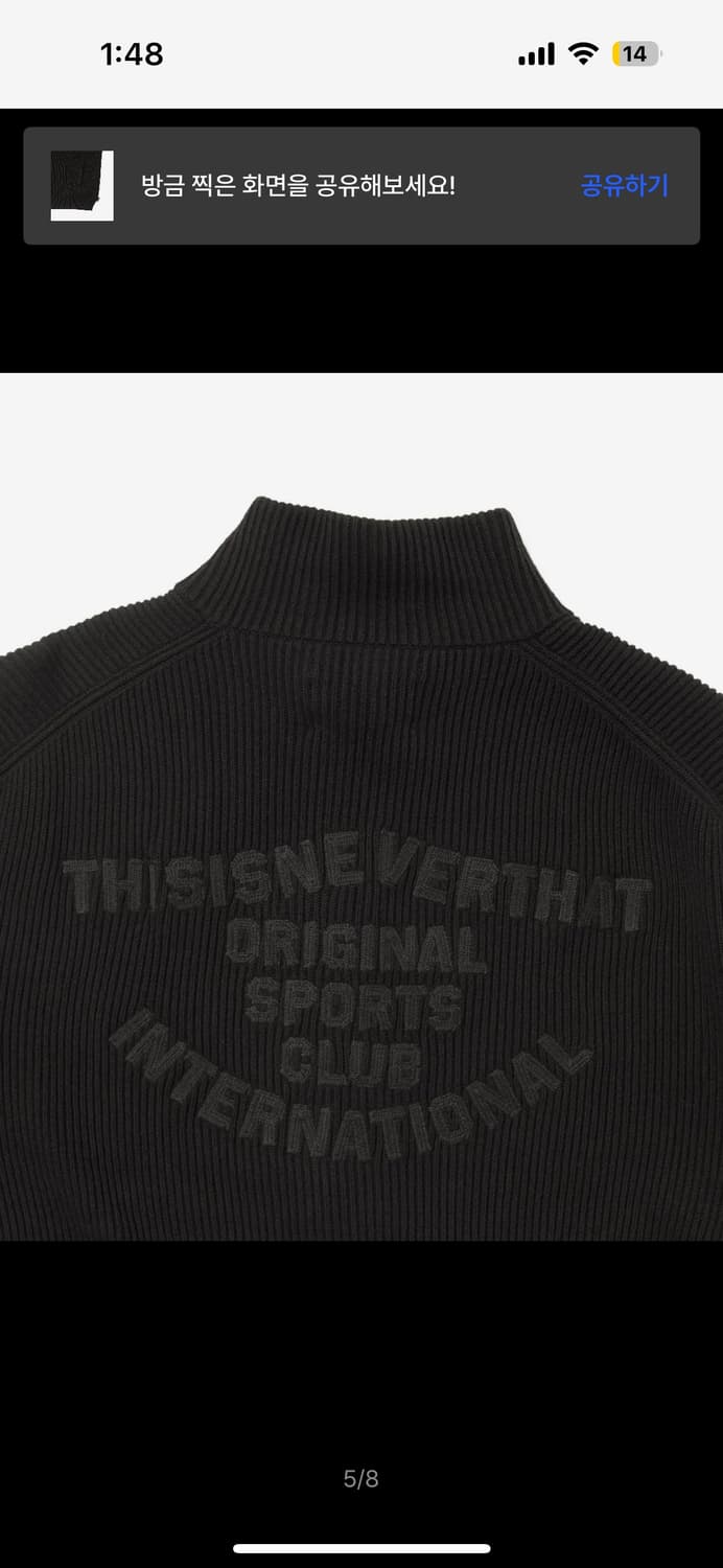 디스이즈네버댓 Washed Full Zip Cardigan  상품이미지3