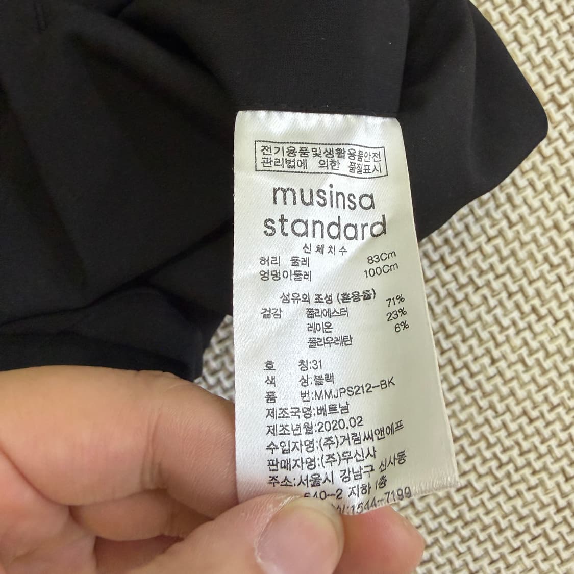 31 새상품 무신사스탠다드 슬랙스 바지 0601D1 상품이미지5