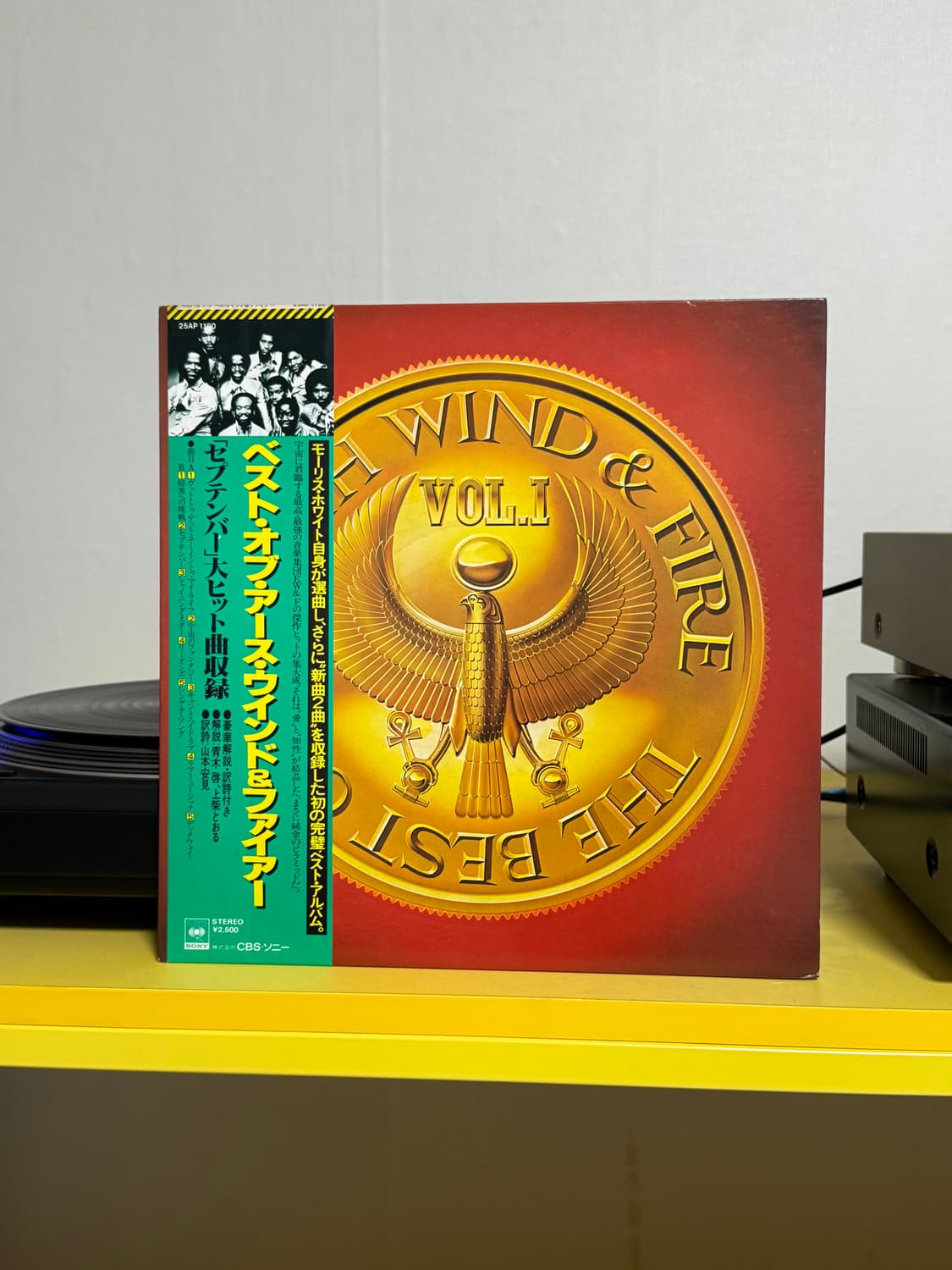 [Soul, Funk] Earth, Wind & Fire LP 판매해요 상품이미지1