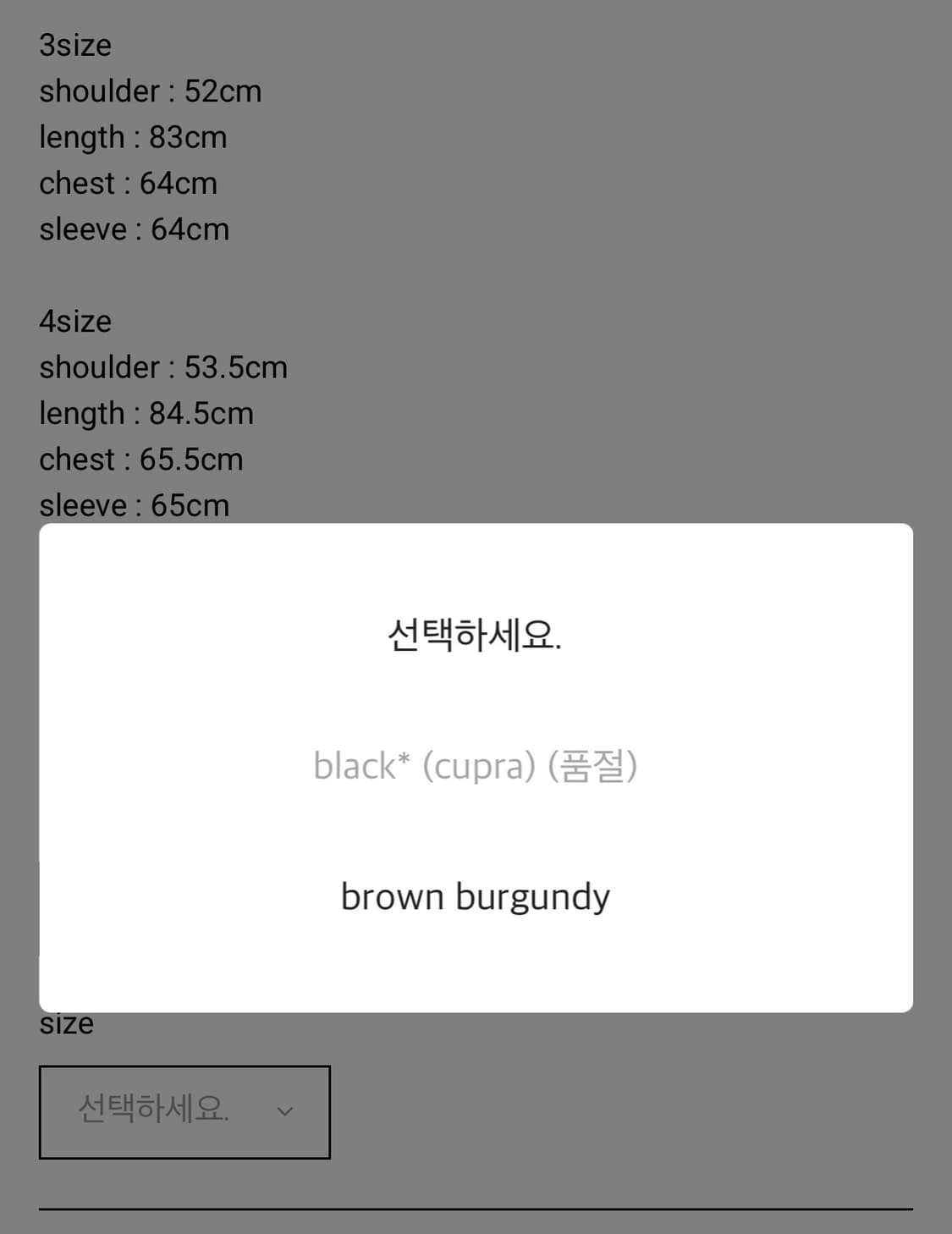 [3] 머듈 025 큐프라 셔츠 상품이미지6