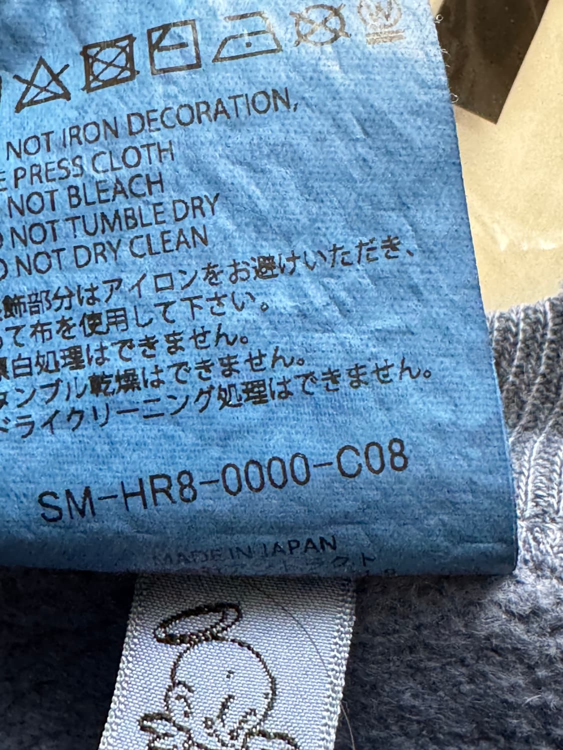 세인트미카엘 공각기동대 고스트쉘 스웻 상품이미지6