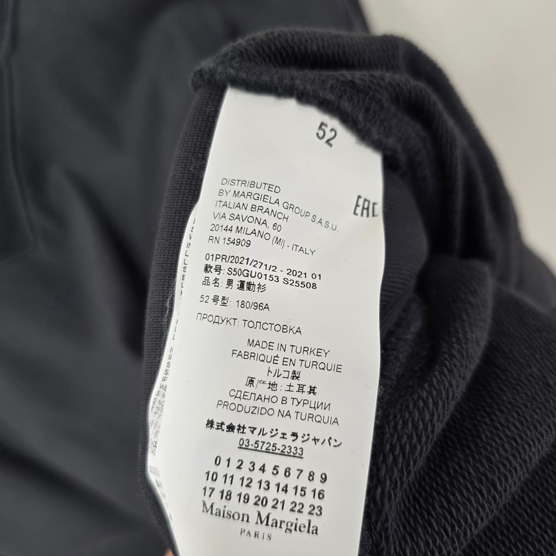 메종 마르지엘라 백 스티치 로고 맨투맨 52사이즈 판매 상품이미지4