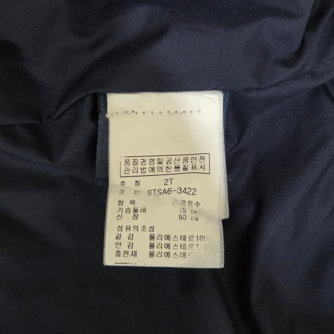 폴로랄프로렌 키즈 퀼팅자켓 2/2T 상품이미지5