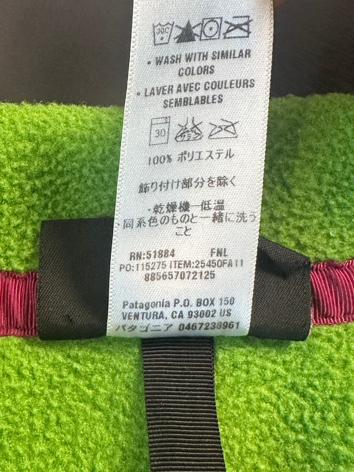 파타고니아 신칠라 라임그린 S 상품이미지9