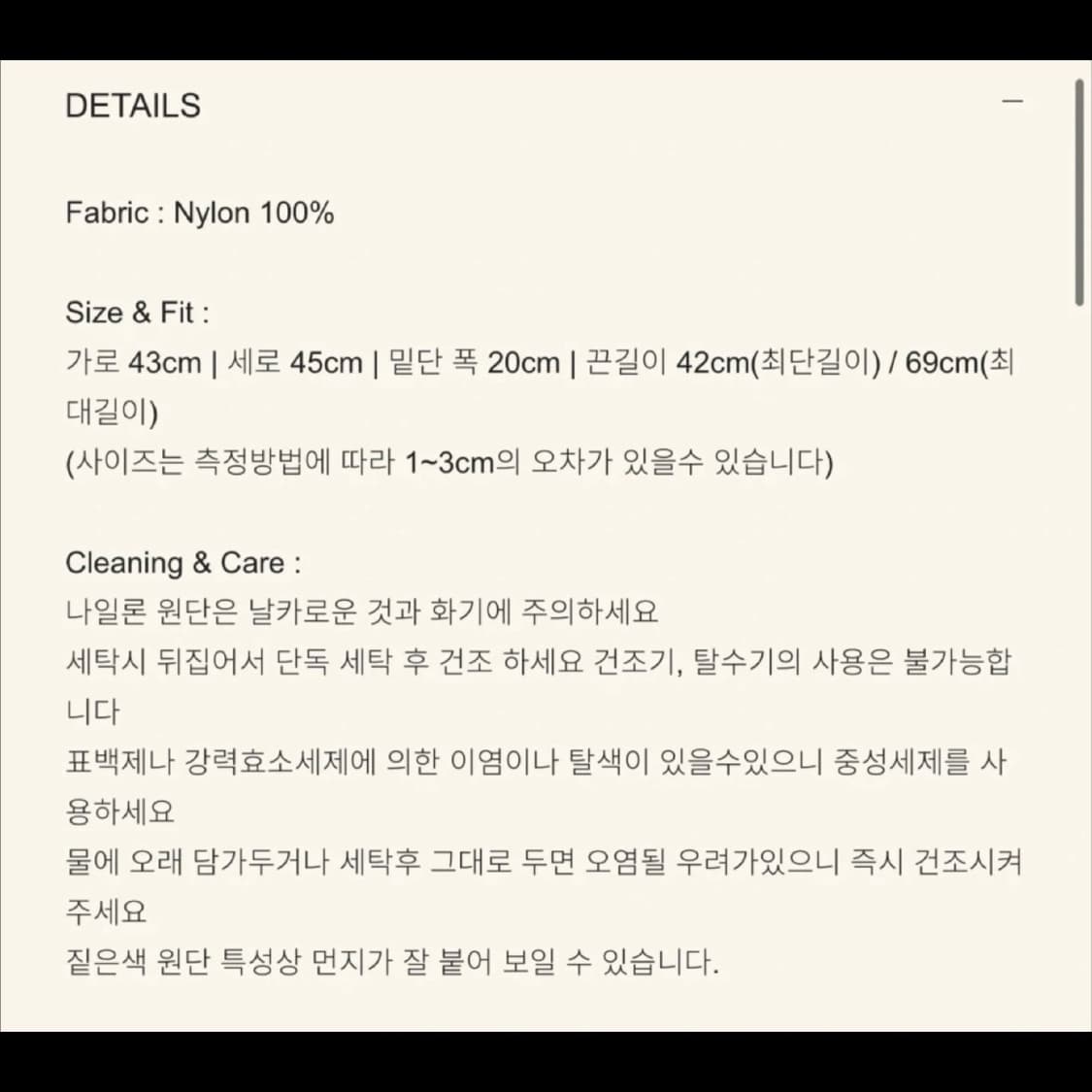 스무드무드 오프 듀티 백팩 블루포그 상품이미지5