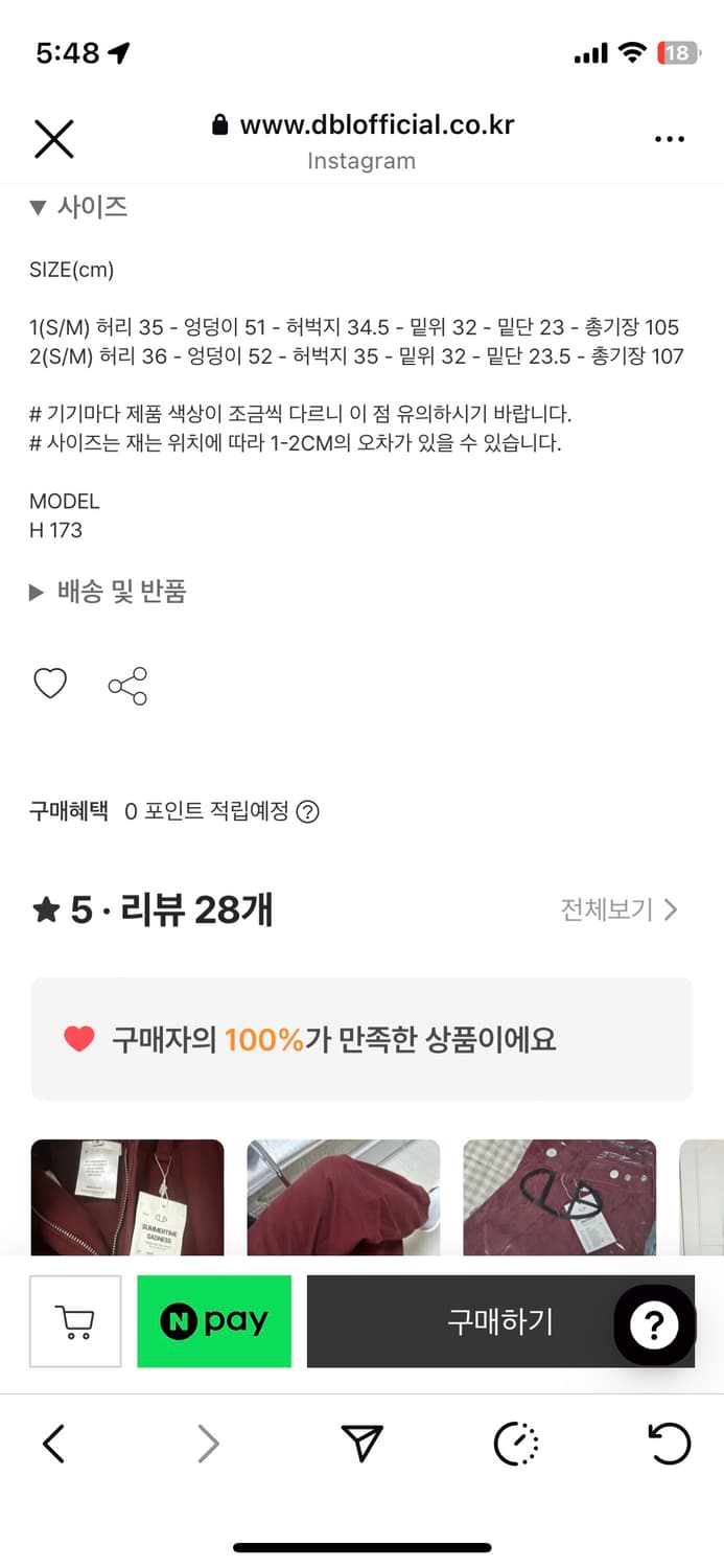 세미카고팬츠 상품이미지5